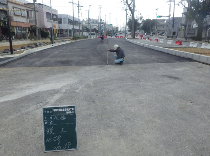 胡屋泡瀬街路改良工事